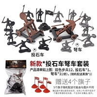 Новый*Casting Carbine Car Set (может быть запущен)