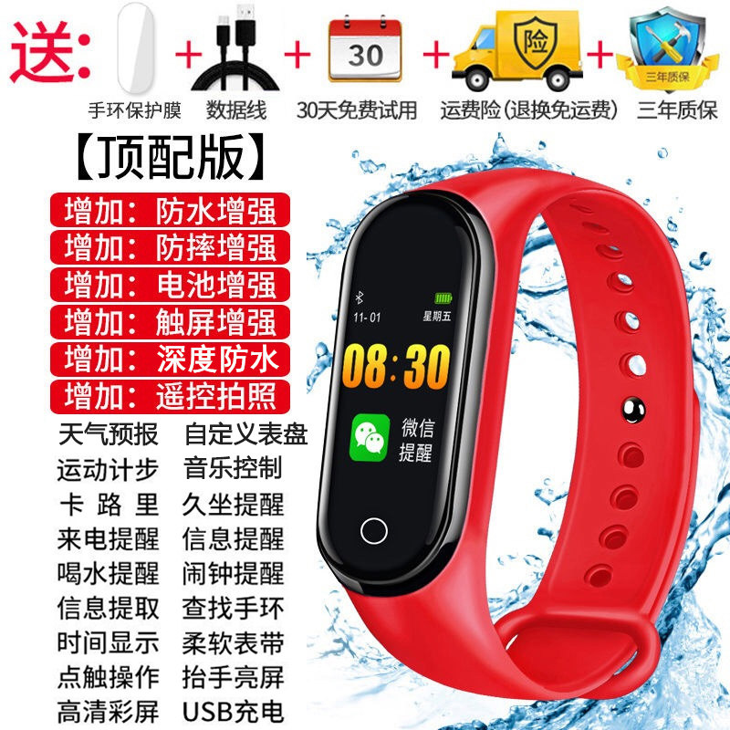 China Red Top Matching Version [Waterproof Enhancement] Deep Waterproof + Red Envelope Giftintelligence Bracelet Wrist watch motion Pedometer measure heart rate blood pressure Electronics waterproof lovers men and women student multi-function son