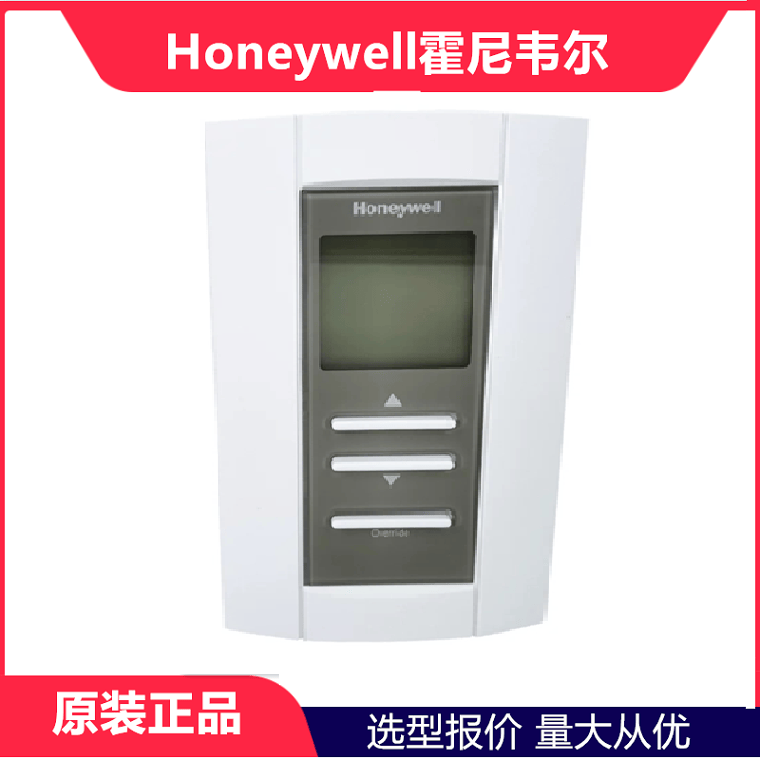 Honeywell Honeyywell Proportion Controller Tb7980A1006 Lcd Air Conditioning Air Cabinet Temperature Control Panel