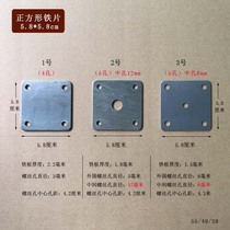 Square 6 cm iron punch bracket welding fixed belt aperture 12mm self-tapping screw hole Square tube base iron plate