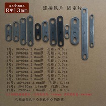 Iron strip flat strip double hole welded fixed iron punch Oval hole rectangular strip with double screw hole iron punch