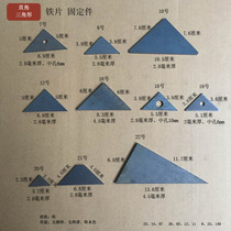 Triangular iron piece furniture bracket right angle welded plate hardware fixing thickened 90 degree small customized iron plate