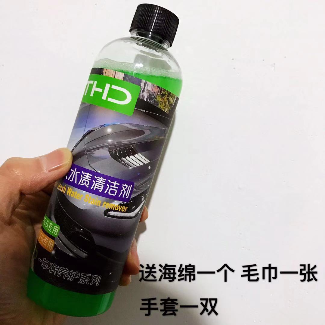 Car Painted Face Invisible Car Hood Change Color Film Dirt Acid Rain Traces Air Conditioning Water Scale Removal Agents