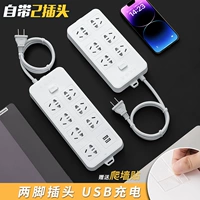 Двухно -футовая заглушка -Внедорожник USB Multi -функциональная заглушка Два контакта 2 фута полосы длиной
