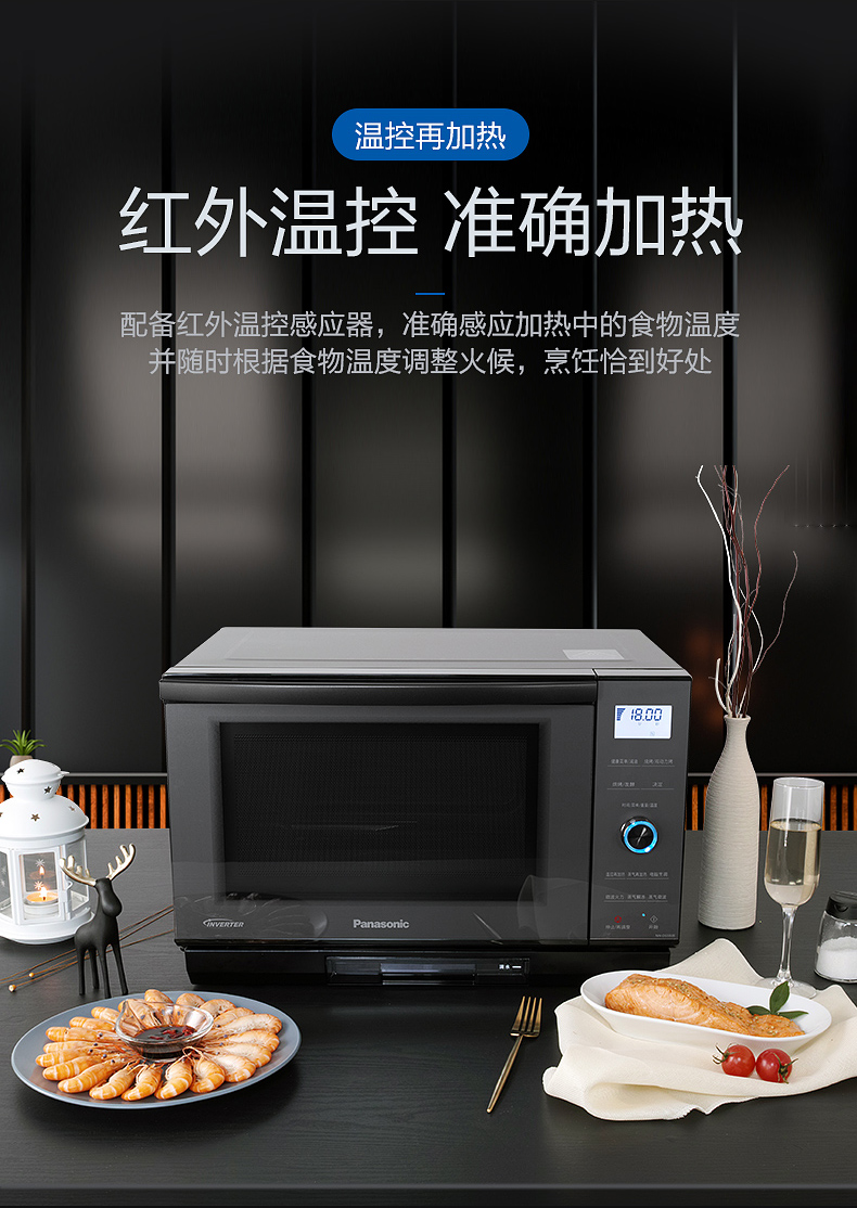 sóng viba Máy hấp vi sóng Panasonic Panasonic NN-DS59JB chuyển đổi tần số hộ gia đình thông minh lò nướng toshiba