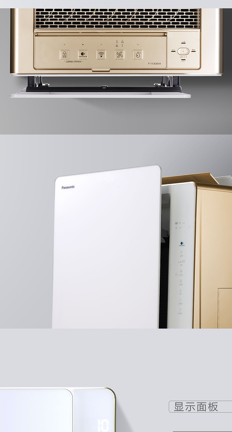 tác hại của máy lọc không khí Máy lọc không khí phòng ngủ gia đình Panasonic F-113C8VX ngoài máy hút bụi PM2.5 ngoài máy lọc mùi formaldehyd máy lọc không khí giá rẻ tốt