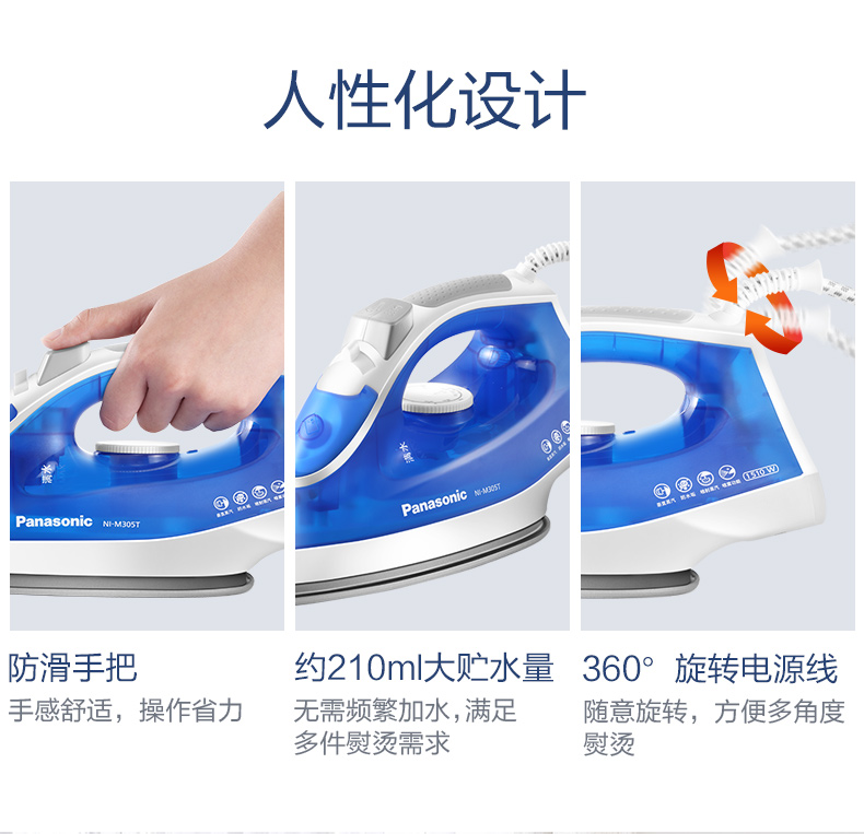 Bàn ủi điện gia dụng cầm tay điện hơi nước cao cấp bằng bạc tráng bạc titan đáy nhỏ NI-M305T bàn là hơi nước kangaroo