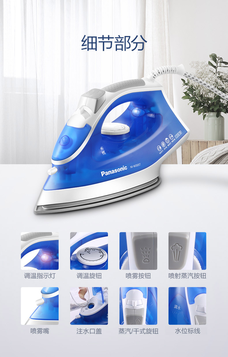 Bàn ủi điện gia dụng cầm tay điện hơi nước cao cấp bằng bạc tráng bạc titan đáy nhỏ NI-M305T bàn là hơi nước kangaroo