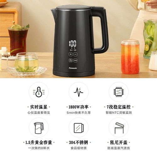 Чайник для домашнего использования, умный термос из нержавеющей стали, поддерживает постоянную температуру, полностью автоматический