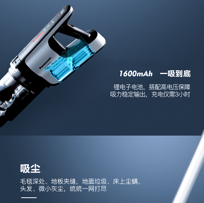 Máy hút bụi gia đình cầm tay Panasonic nguyên bản nhập khẩu mạnh mẽ Máy hút bụi không dây siêu nhẹ mạnh mẽ SBU820 - Máy hút bụi 