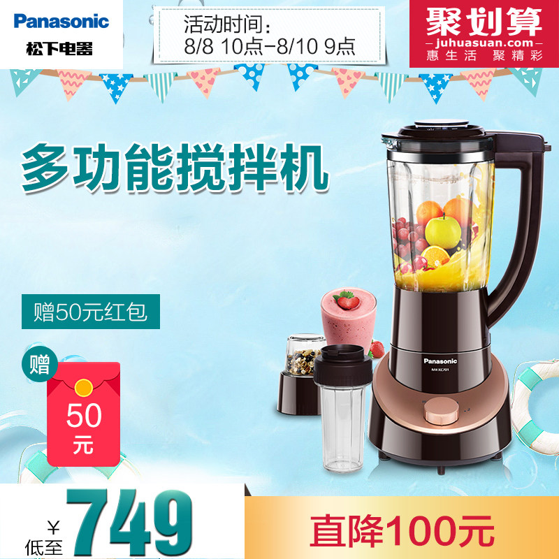 panasonic/����������mxxc701