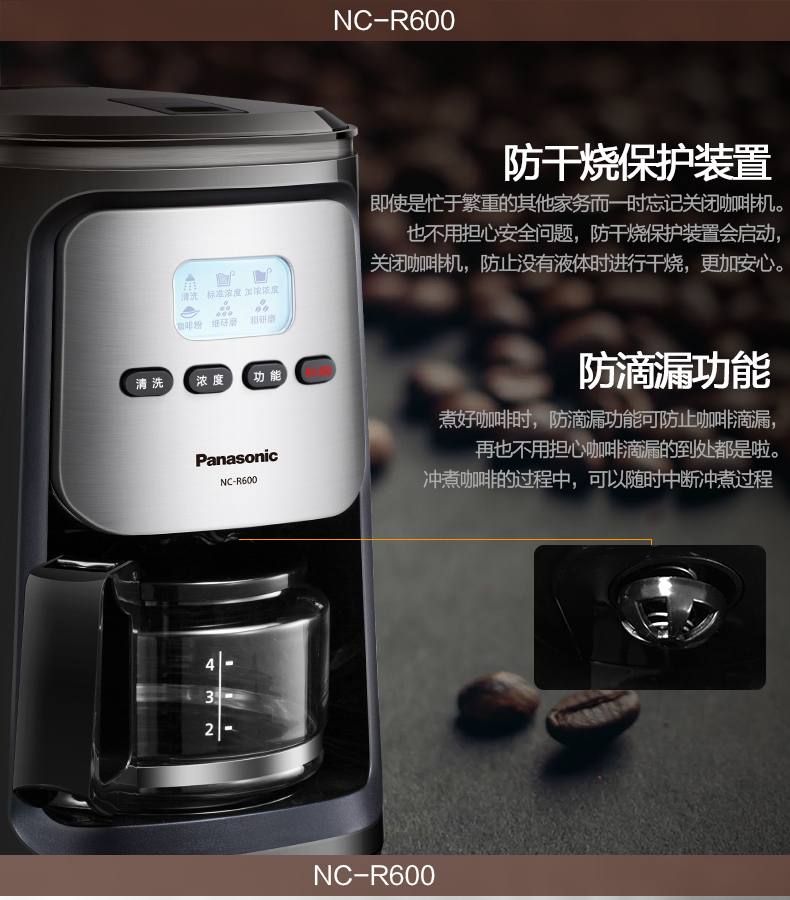 máy pha cafe 1 group Máy pha cà phê gia đình Panasonic / Panasonic NC-R600 tự động xay sẵn sàng để nấu một pha cà phê đậm đặc máy pha cafe văn phòng