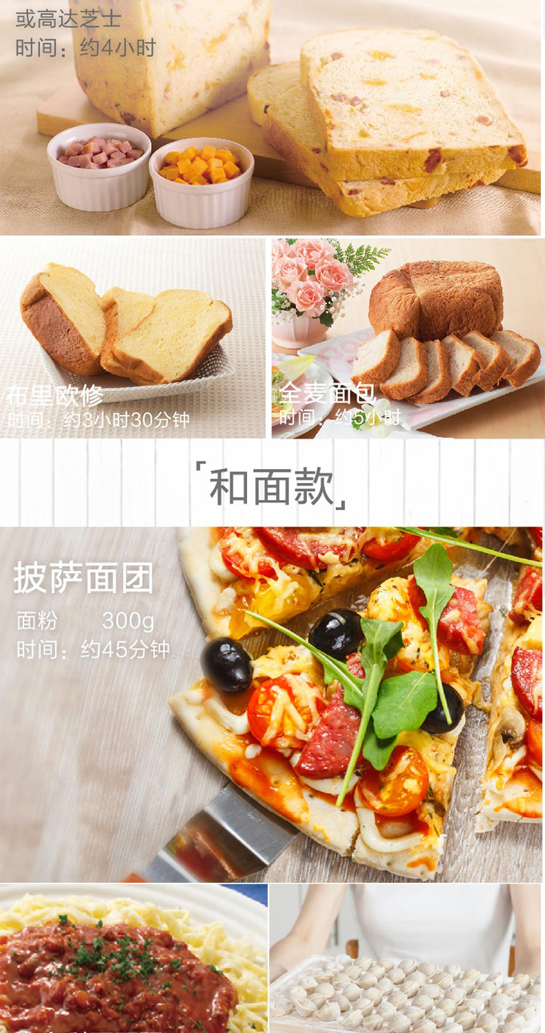 Máy làm bánh mì men tự động Panasonic / Panasonic SD-PSA200 mua máy làm bánh mì ở đâu