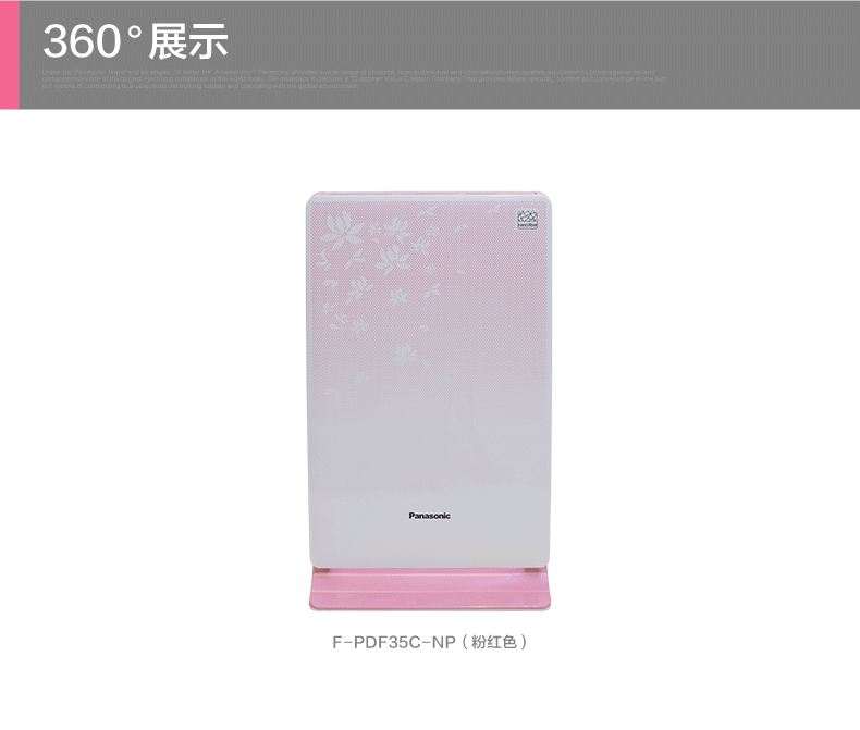 máy lọc không khí levoit Máy lọc không khí gia đình Panasonic ngoài khói bụi formaldehyd Máy lọc khói phòng ngủ PM2.5 F-PDF35C-NP 	máy lọc không khí fp-j60e-w