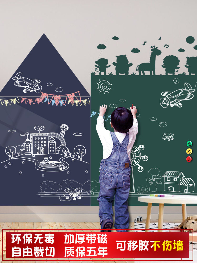Blackboard wall sticker Magnetic children's home can be removed without hurting the wall Magnetic soft whiteboard writing board sticker Graffiti wall green