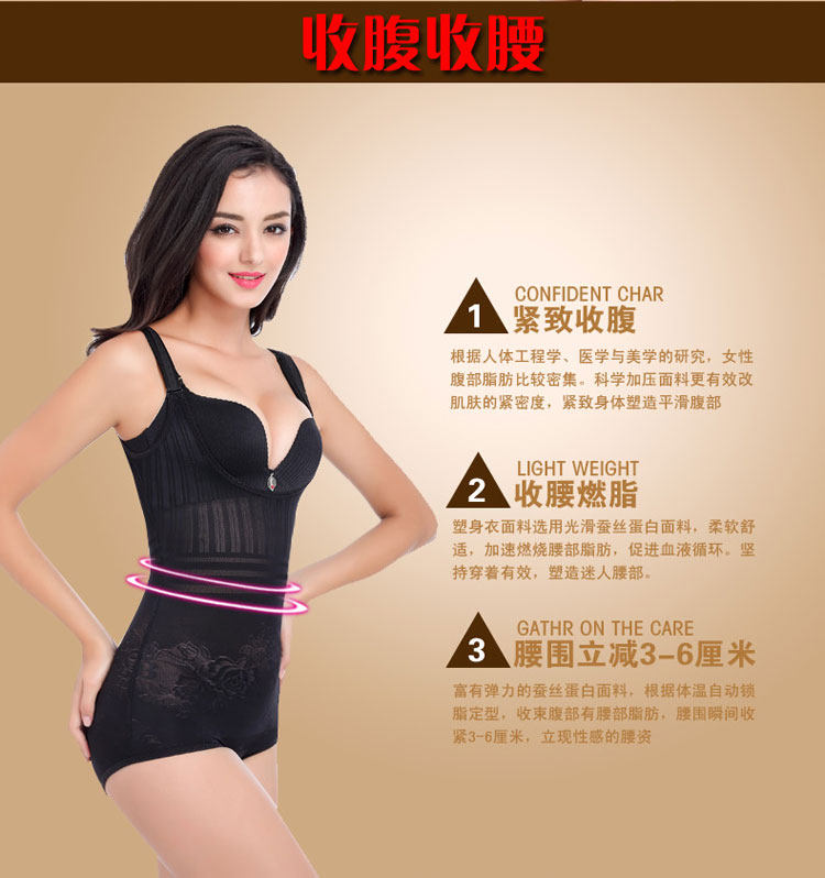 Sous-vêtement minceur sexy en nylon - Ref 685989 Image 12