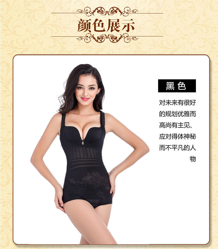 Sous-vêtement minceur sexy en nylon - Ref 685989 Image 20