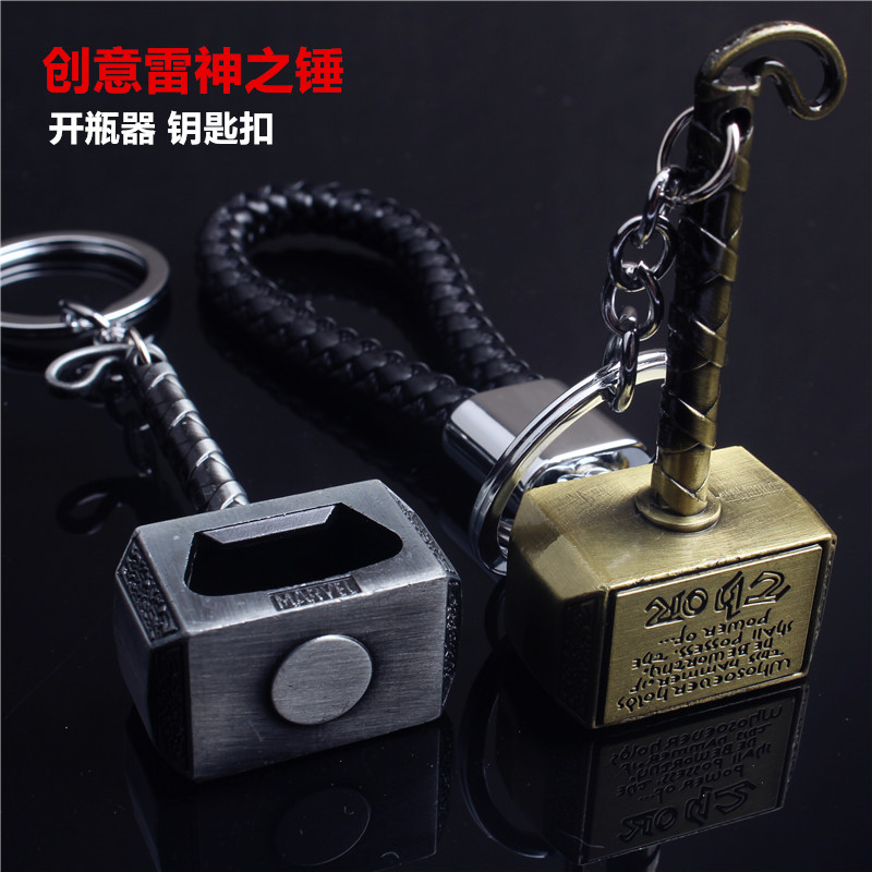 The Hammer Key Closed Hammer Metal Men Car Key Handling Creative Key Chain