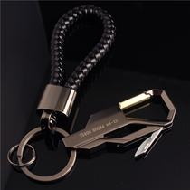 Mens domineering business car keychain waist hanging Alloy key ring creative braided rope pendant pendant