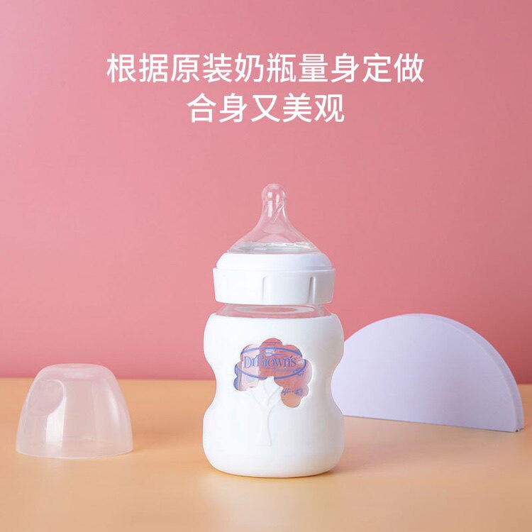 Dr. Brown's new and old Aibo selection 150ml silicone protective sleeve 270ml glass bottle food grade