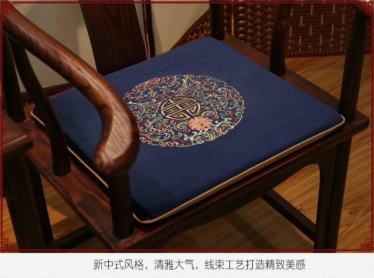Ghế Trung Quốc đệm gỗ gụ sofa đệm ăn ghế đệm cung điện ghế Taishi ghế gỗ rắn vòng ghế ghế mat thảm ghế