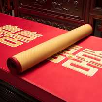 New Chinese style sofa towel mahogany sofa cover festive anti-slip cover wedding series simulated silk red cover cloth customized