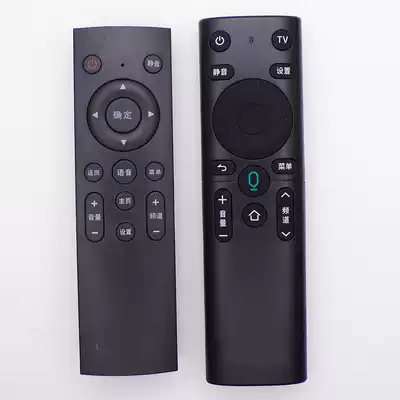 Suitable for China mobile remote control Bluetooth voice magic hundred box 4K network set-top box CM201401H301H