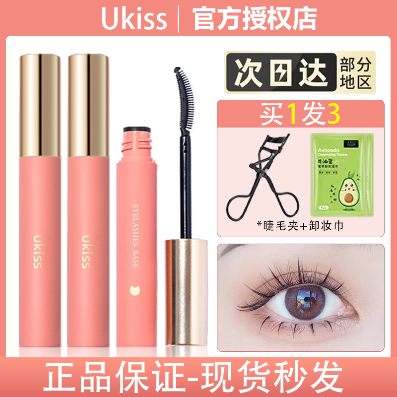 Ukiss Eyelash Primer Styling Liquid Waterproof, Slim, Curly, Not Smudged, Long-lasting, Fine Brush Head, Raincoat, Youkesi