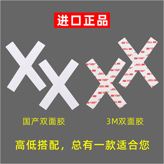3m双面胶EVA双面胶VHB无痕泡棉车用家用香水摆件胶 定做定制专拍