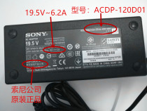 Brand new original SONY Sony 19 5V6 2A Power adapter ACDP-120D01 for Sony TV