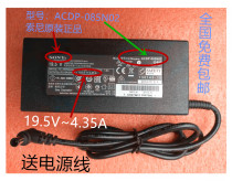 SONY Sony original TV power adapter 19 5V-4 35A model ACDP-085N02