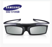Samsung original 3D glasses SSG-5100GB for Samsung 3D TV