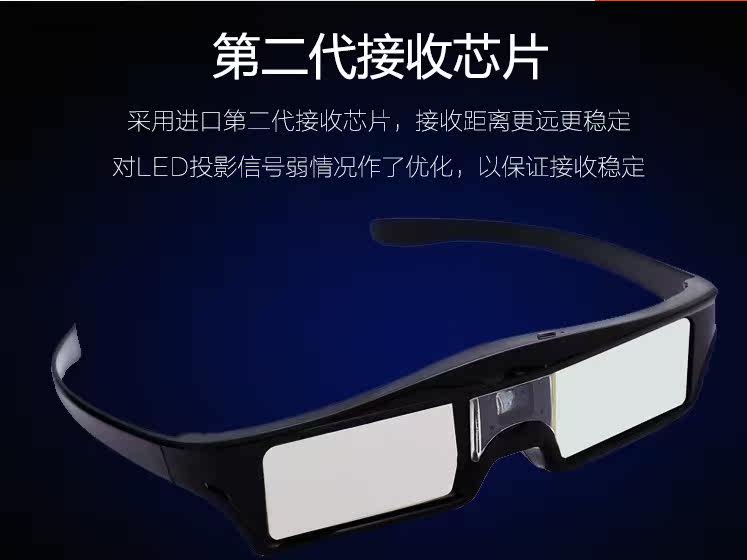 Lunettes VR ou 3D - Ref 1227922 Image 8
