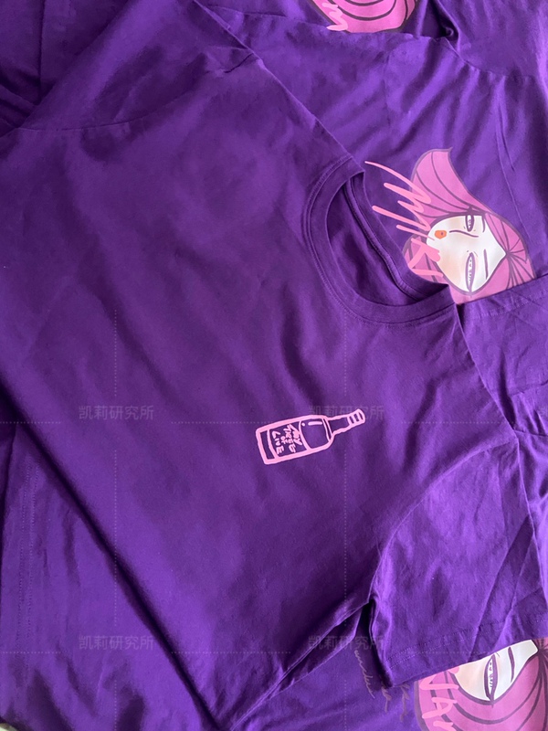 Yang Qianyu Concert Merchandise Pure Cotton T-Shirt Short Sleeve Grape Deep Purple