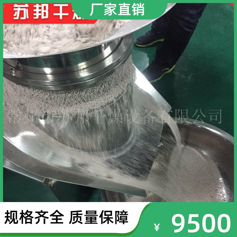 Current Goods Supply Equipment Pharmaceutical Equipment Feed Grain Pelletizer Rotary Pelletizer XL-300 Squeeze Pelletizer