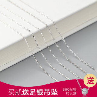 Xiangnan 925 sterling silver necklace without pendant thin neck accessories