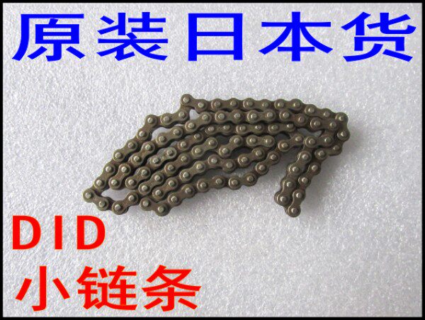 Tada CBR250 22 29 30 Phase Little Hornet 250 CBR400 oil pump original DID small chain