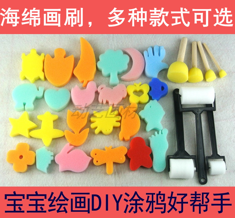 Hand painting DIY sponge brush Doodle brush Children's extension roller brush Sponge seal brush Pigment brush