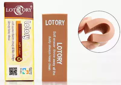 Old head eraser professional drawing and sketching special rubber anti-counterfeiting code