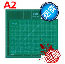  Taiwan Jiuyang A2 cutting pad double-sided cutting board engraving pad model tool 45cm*60cm