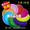  DIY material color paper plate Children's handmade accessories Disposable birthday paper dinner plate 7 inch 9 inch