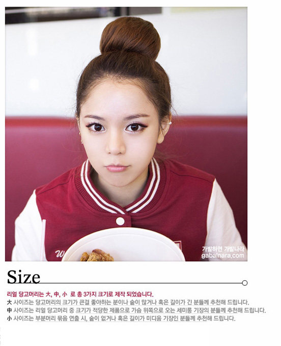 Extension cheveux - Chignon - Ref 248839 Image 6