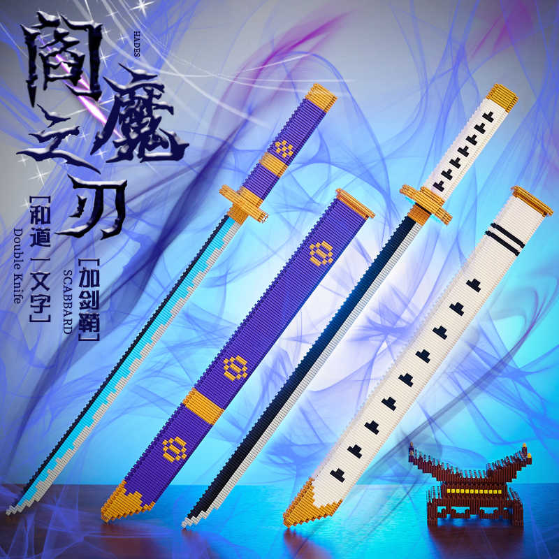 閻魔刀2025年7月-月銷口碑最新推薦-Taobao