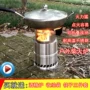 Bếp củi ngoài trời gấp bếp củi - Bếp lò / bộ đồ ăn / đồ nướng dã ngoại bếp dã ngoại đa nhiên liệu