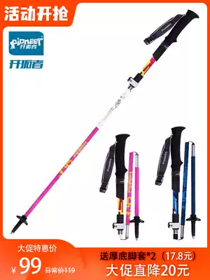 Trailblazer folding walking stick ultra-short ultra-light carbon walking stick climbing stick women's outdoor mountaineering hands