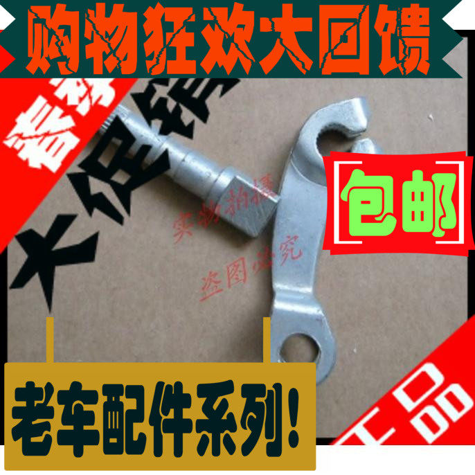 Mulan 50 New Continent 50 Dream Elf Chic Mulan Golden Bird 3 00-8 Wheels Brake Bracket Pull Rod