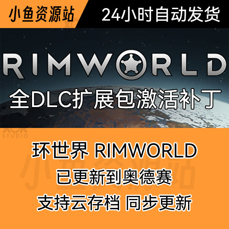 Steam Official Version of Rimworld with All Dlcs Activated and Expanded: Odyssey, Anomaly, Biotech, Culture