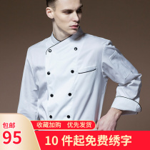 Chef Overalls Long Sleeve Autumn and Winter Dining Western Restaurant Male Hotel Women Breathable CheckedOut Domus
