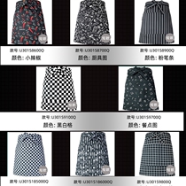 Kitchen apron overalls male barista waist Korean fashion body women custom CheckedOut Domino