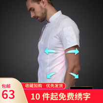 Chef Overalls Short Sleeve Summer Dress Breathable Hotel Kitchen Restaurant Kitchen Thin CheckedOut Domus